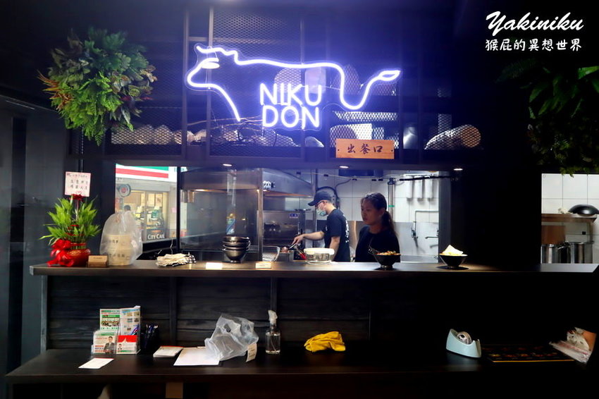 【新北新店】新店新開幕餐廳，雙北第一間牛丁次郎坊就在新店！深夜裡的和魂燒肉丼！內用雞白湯、冬瓜檸檬喝到飽！平價美味的燒肉丼飯！ @猴屁的異想世界