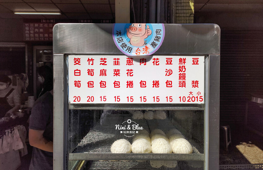 添 上海點心肉包 | 台中第五市場銅板美食,鮮肉包、搭配油豆腐細粉,飽度剛剛好 Nini and Blue 玩樂食記