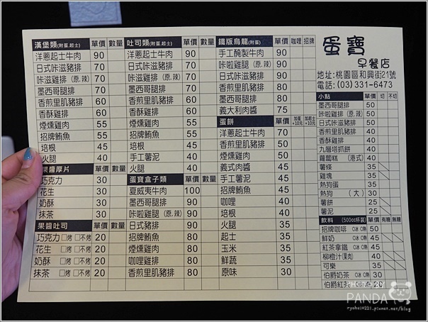 蛋寶西式手作早餐 (6)