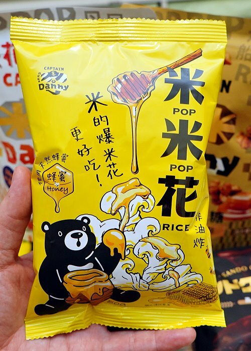 【團購夯物】丹尼船長米米花．米做的爆米花神好吃!燕麥脆餅也推薦!