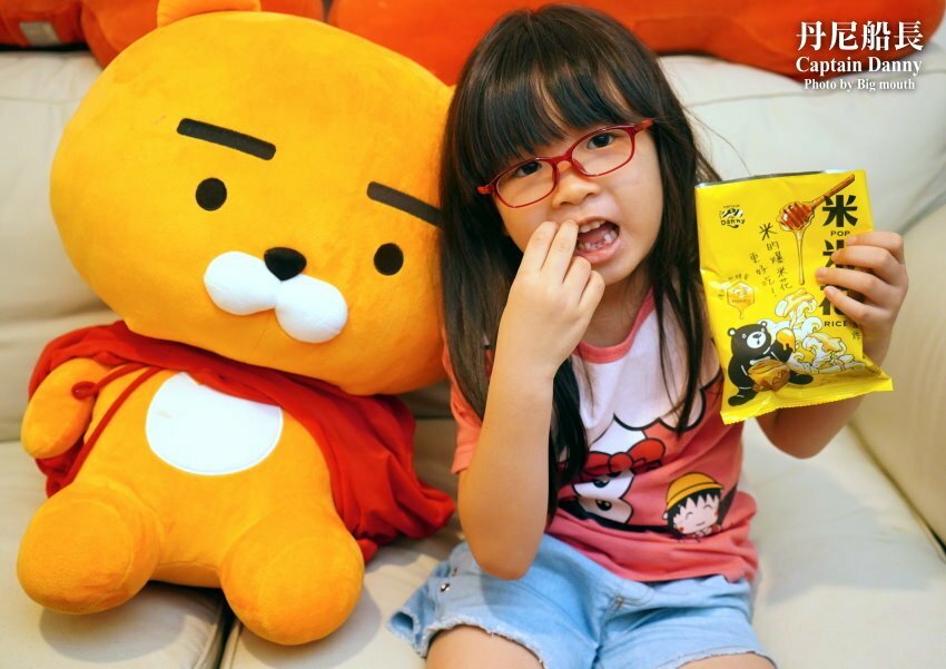 【團購夯物】丹尼船長米米花．米做的爆米花神好吃!燕麥脆餅也推薦!