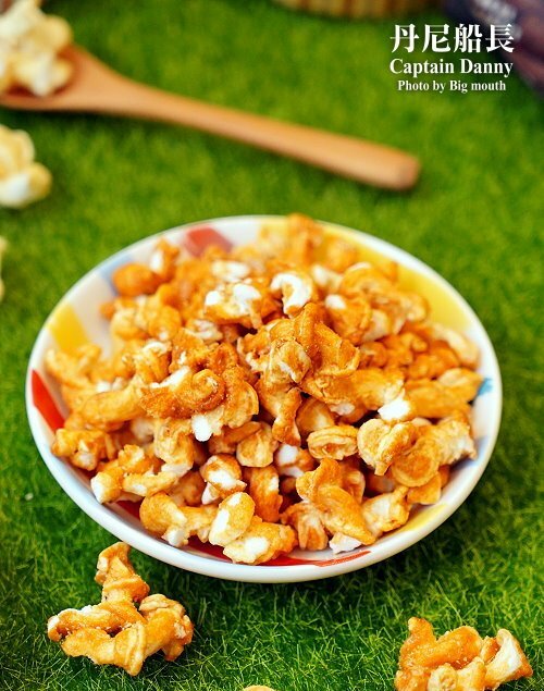 【團購夯物】丹尼船長米米花．米做的爆米花神好吃!燕麥脆餅也推薦!