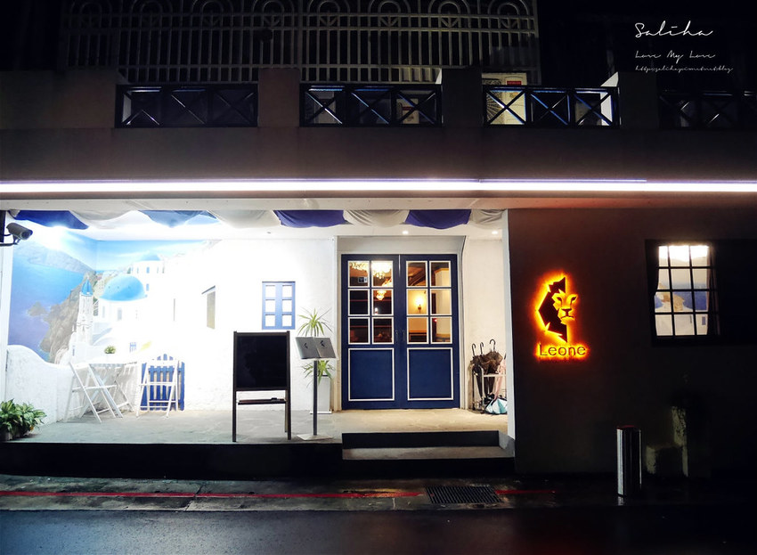 台北浪漫約會餐廳推薦Leone Restaurant中山區美食酒吧調酒多人聚餐 (2)