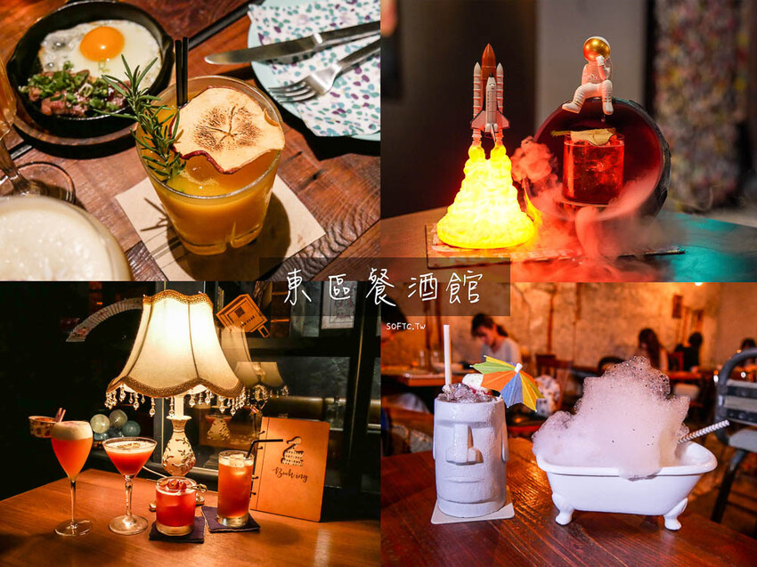 雙連餐廳推薦「Leone Restaurant & Bar」異國風情約會特色餐酒館推薦 - 軟西，遊記