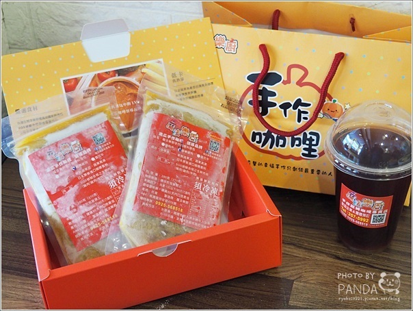 魔法樂廚手作咖哩 (25)