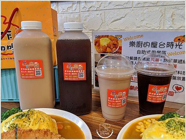 魔法樂廚手作咖哩 (26).jpg