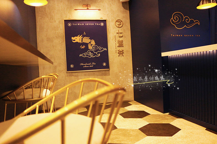 七盞茶 黑糖珍珠,黑糖珍奶推薦,新莊黑糖珍奶,新莊黑糖奶茶,丹鳳 黑糖奶茶,丹鳳美食,丹鳳手搖飲推薦,丹鳳黑糖珍奶,丹鳳黑糖奶茶,丹鳳 飲料,丹鳳手搖飲