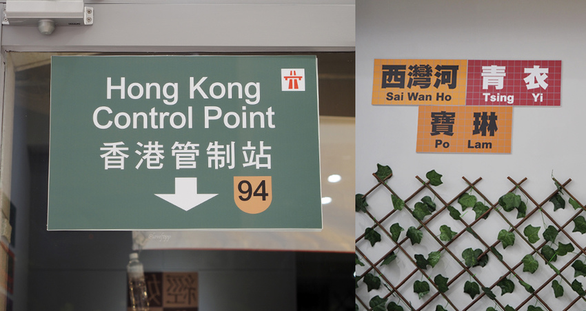 全美港式茶餐廳桃園高鐵棒球場xpark青埔美食.jpg 全美港式茶餐廳桃園高鐵棒球場xpark青埔美食.jpg