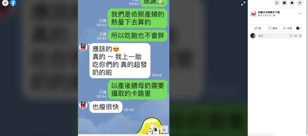 螢幕快照 2020-12-03 下午7.25.06.png