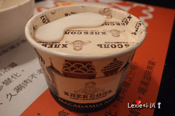 小蒙牛頂級養生麻辣鍋15