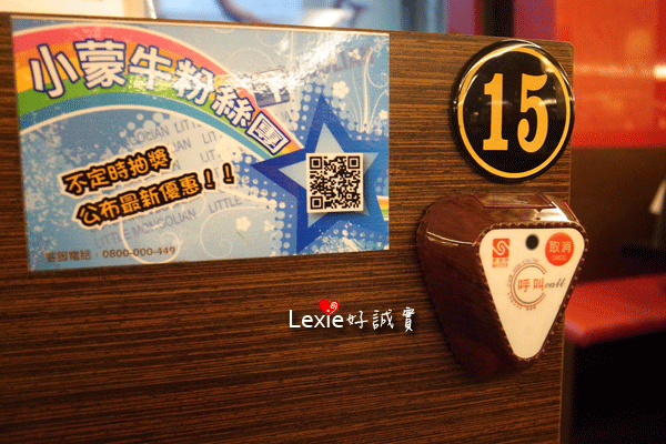 小蒙牛頂級養生麻辣鍋8