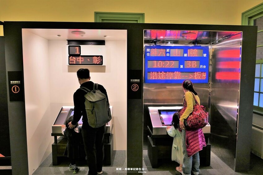 旅遊。台北★走進鐵路的歷史 臺灣博物館鐵道園區 大朋友回憶臺鐵 小朋友認識鐵路 - 妮妮˙ˇ˙用類單記錄生活!!