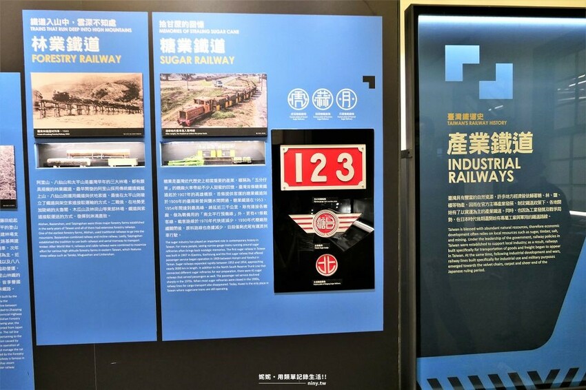 旅遊。台北★走進鐵路的歷史 臺灣博物館鐵道園區 大朋友回憶臺鐵 小朋友認識鐵路 - 妮妮˙ˇ˙用類單記錄生活!!