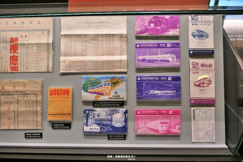 旅遊。台北★走進鐵路的歷史 臺灣博物館鐵道園區 大朋友回憶臺鐵 小朋友認識鐵路 - 妮妮˙ˇ˙用類單記錄生活!!