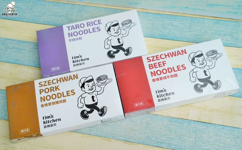 團購美食 宅配 料理包 便利包 美食 上班族 小資 媽媽 廚房 經典美食