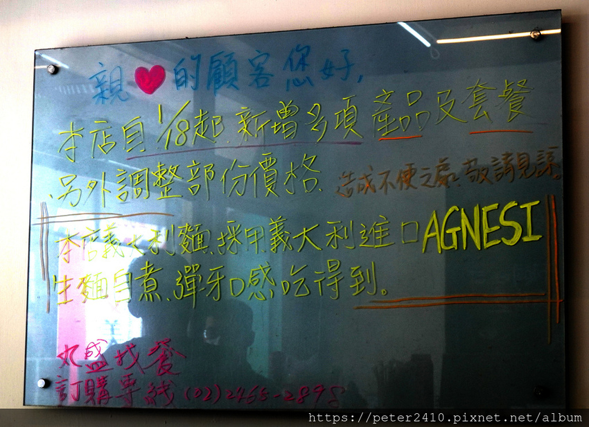 丸盛找餐 (7).JPG