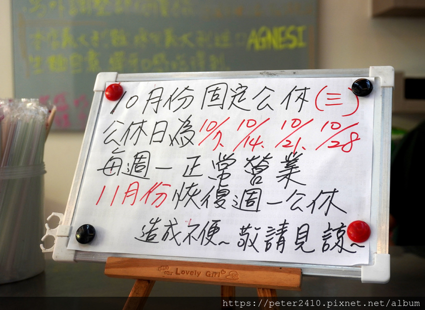 丸盛找餐 (5).JPG