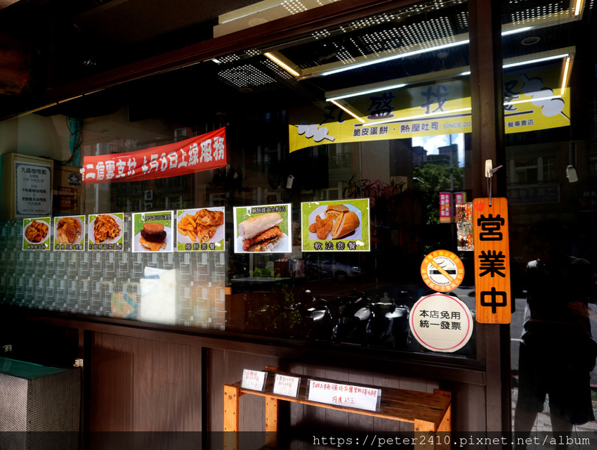 丸盛找餐 (3).JPG