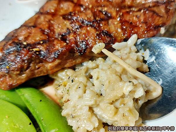 呷牛排23-牛肝菌板腱燉飯-燉飯.jpg