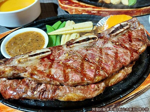 呷牛排20-美國帶骨牛小排.jpg
