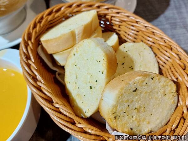 呷牛排10-大蒜麵包.jpg