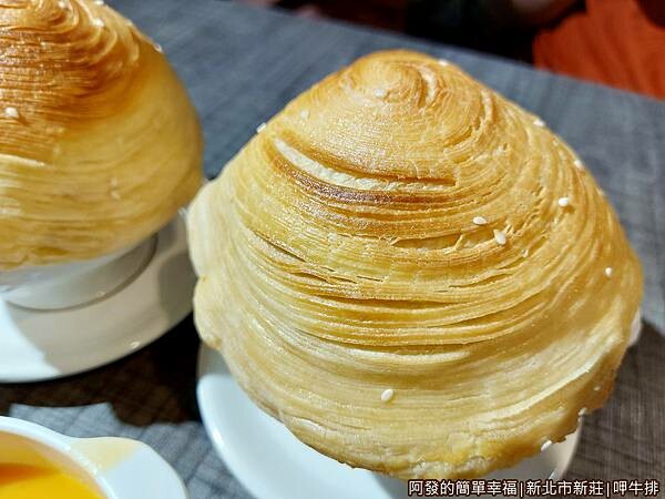 呷牛排11-螺旋酥皮濃湯.jpg