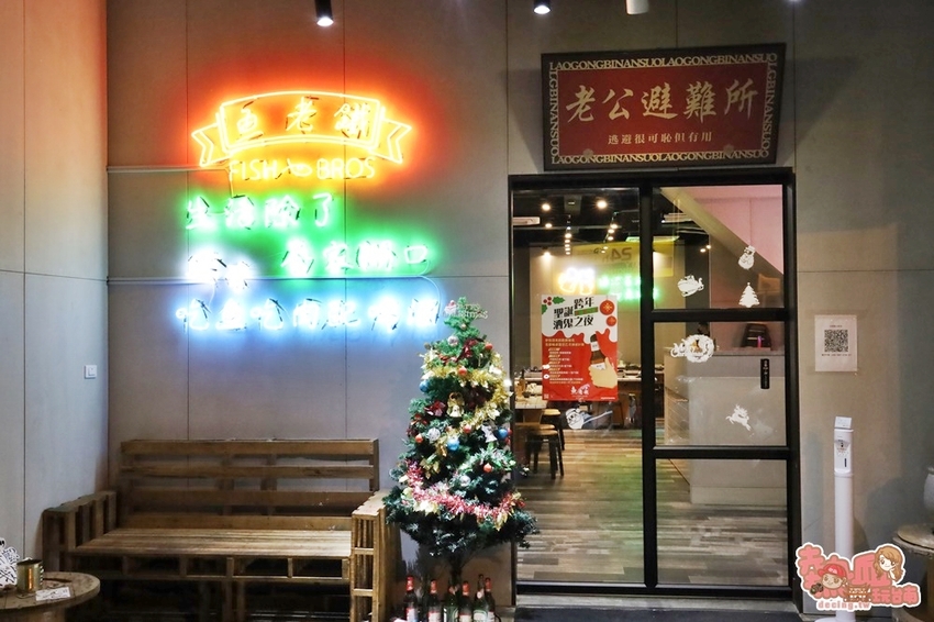 【台南美食】台南少見「江湖風味料理」！精緻味美讓人印象深刻，台南晚餐宵夜的好選擇：魚老鐵・烤魚 - 熱血玩台南。跳躍新世界