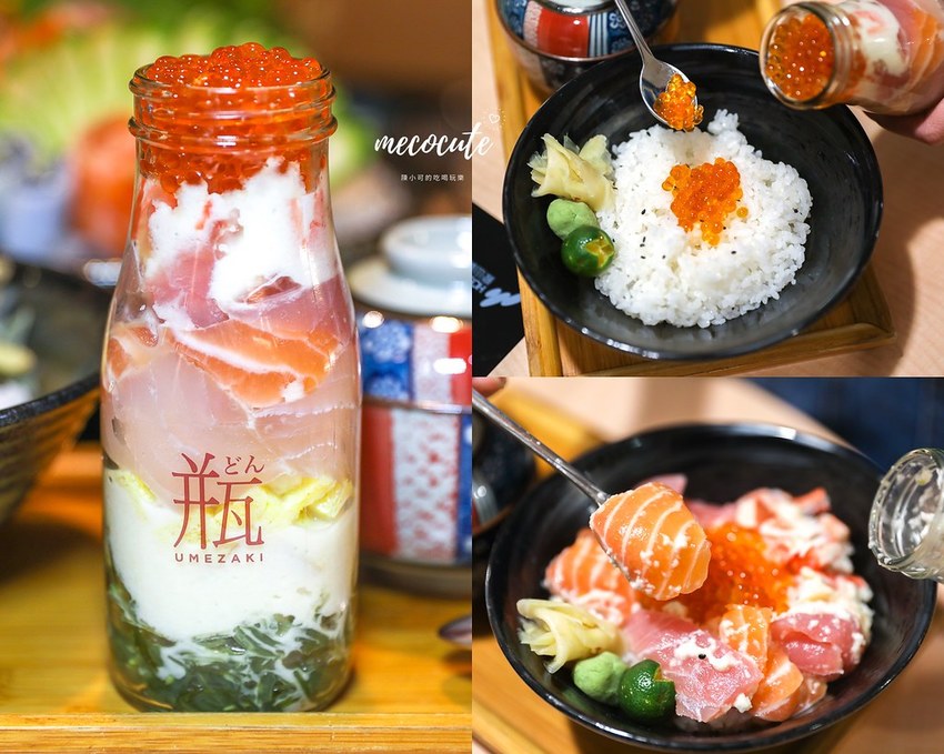 台北,台北墨岩梅崎,台北火鍋,墨岩梅崎,墨岩梅崎菜單,東區火鍋,東區美食,東區餐廳 @陳小可的吃喝玩樂