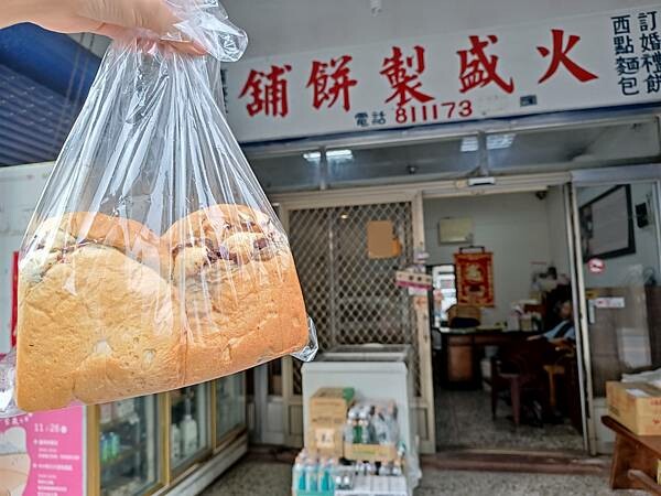 台東縣關山鎮關山必買必吃紅豆麵包~超!飽!滿~【火盛製餅舖】限量出爐,沒預定就看運氣吧~※關山必吃