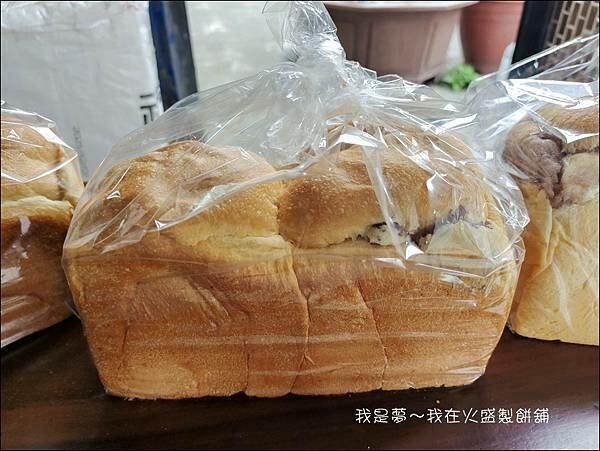 火盛製餅舖05.jpg 火盛製餅舖05.jpg