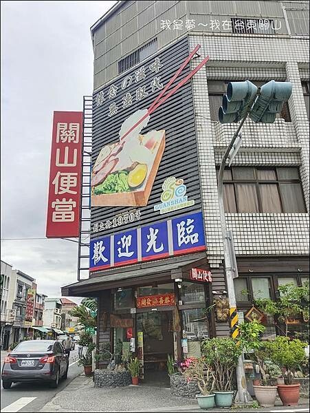台東關山05.jpg 台東關山05.jpg
