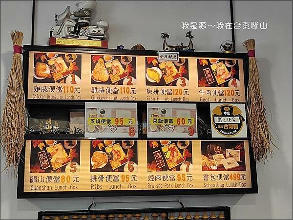 台東關山06.jpg 台東關山06.jpg