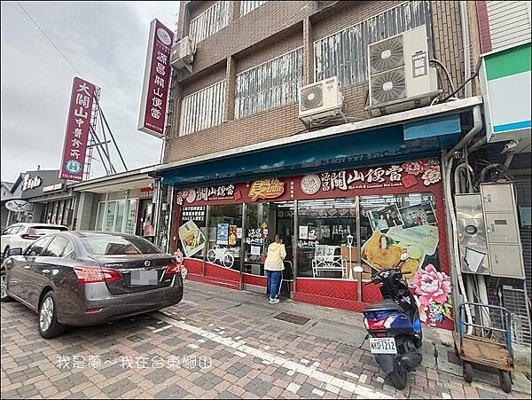 台東關山07.jpg 台東關山07.jpg