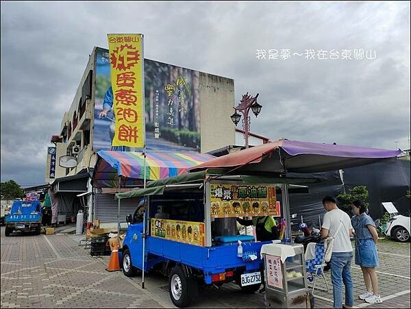 台東關山04.jpg 台東關山04.jpg