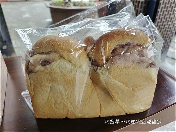 火盛製餅舖04.jpg 火盛製餅舖04.jpg