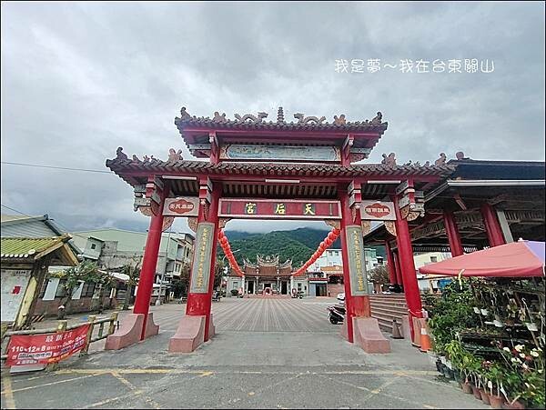 台東關山01.jpg 台東關山01.jpg