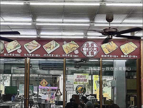 台東關山08.jpg 台東關山08.jpg