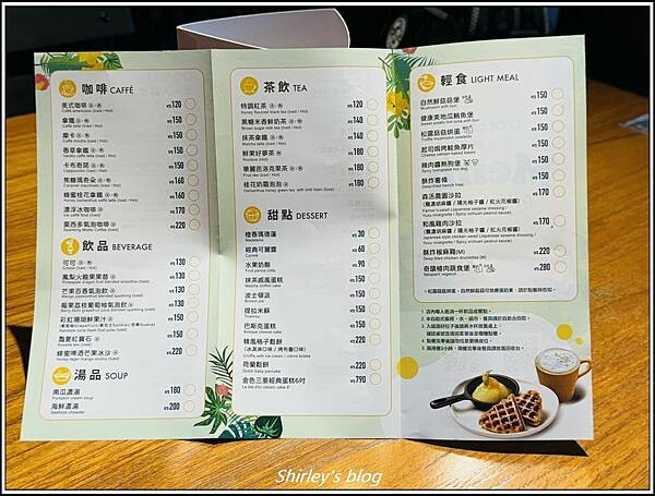 環狀線新北產業園區站 ‧  D'or Cafe 兜咖啡(森林