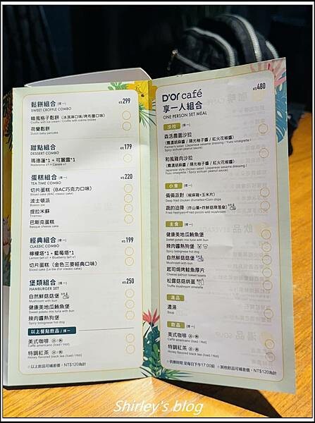 環狀線新北產業園區站 ‧  D'or Cafe 兜咖啡(森林