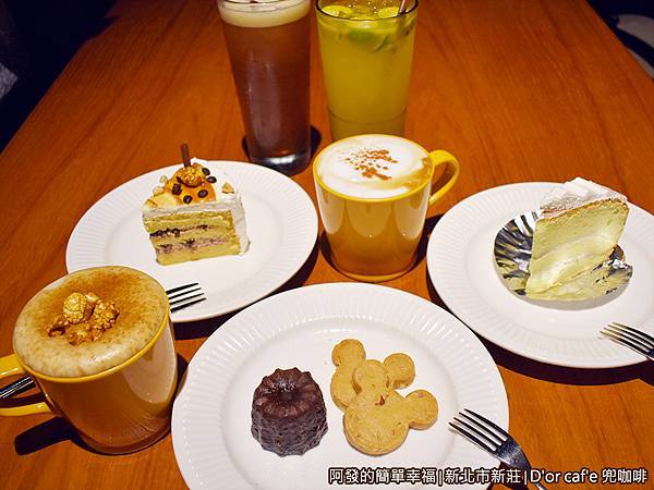 兜咖啡21-我們的超值下午茶.JPG