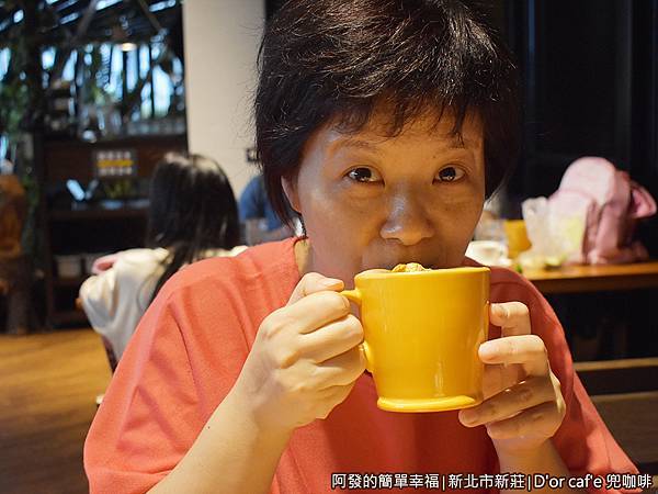 兜咖啡30-直說好好喝的老婆.JPG