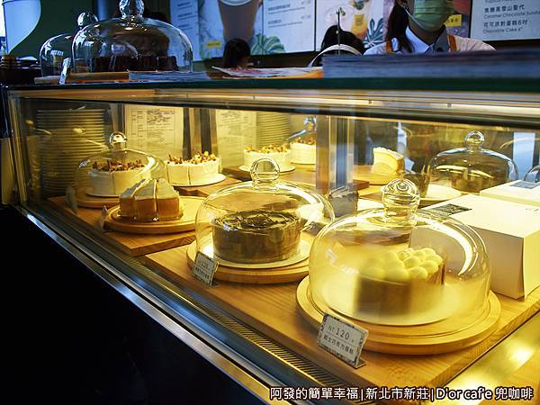 兜咖啡09-蛋糕櫃.JPG
