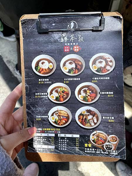 台北中山│羅本家咖哩:日本經典%26;南洋椰香咖哩專賣店