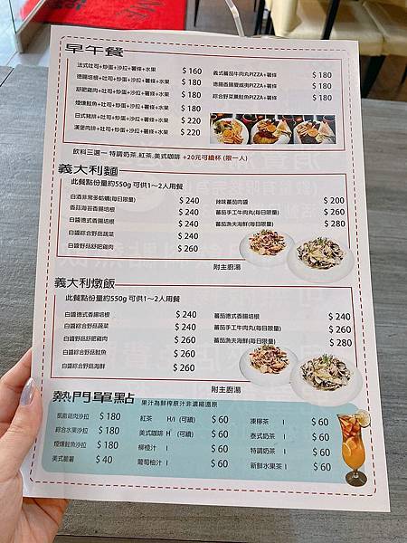 台北 士林區 倆倆複合式餐飲13.JPG