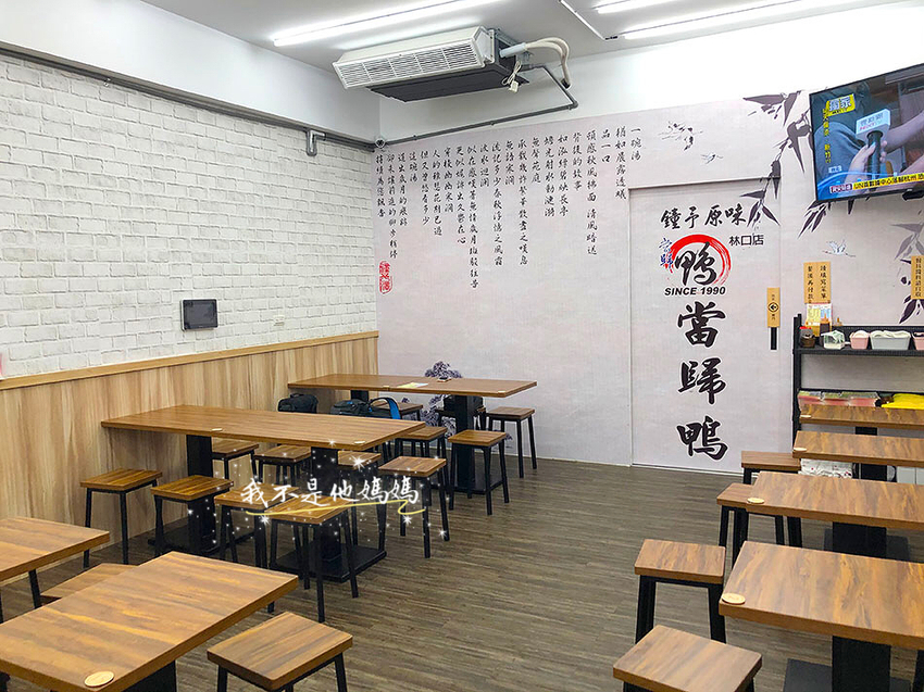 鐘予原味當歸鴨林口菜單,林口 下水湯,林口 鴨 下水,鴨肉切盤,林口 當歸鴨麵線,新北 當歸下水,鐘予原味當歸鴨仁愛, 鐘予原味當歸鴨忠孝