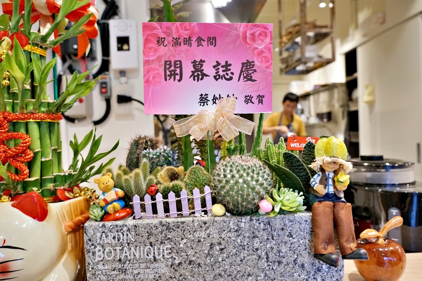 【宜蘭】冬山 滿晴食間 自製杏仁可頌 特色開放飯糰 新開幕冬山質感特色早午餐店推薦 - 水晶安蹄 不務正業過生活