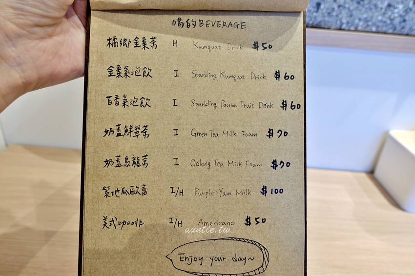 【宜蘭】冬山 滿晴食間 自製杏仁可頌 特色開放飯糰 新開幕冬山質感特色早午餐店推薦 - 水晶安蹄 不務正業過生活