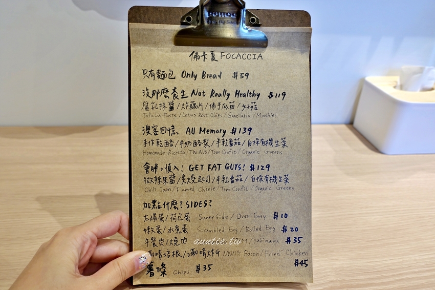 【宜蘭】冬山 滿晴食間 自製杏仁可頌 特色開放飯糰 新開幕冬山質感特色早午餐店推薦 - 水晶安蹄 不務正業過生活