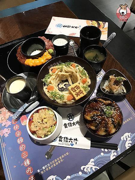 天母食指大丼-49-BIBO小妞妞.JPG