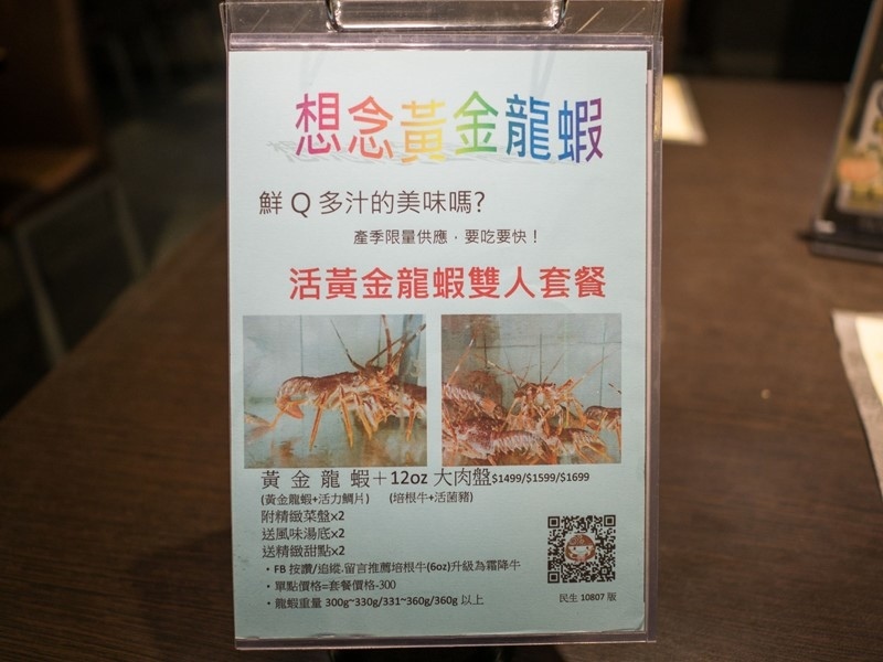 【台北行天宮站】川之流-民生店,中山火鍋推薦、中山區聚餐推薦